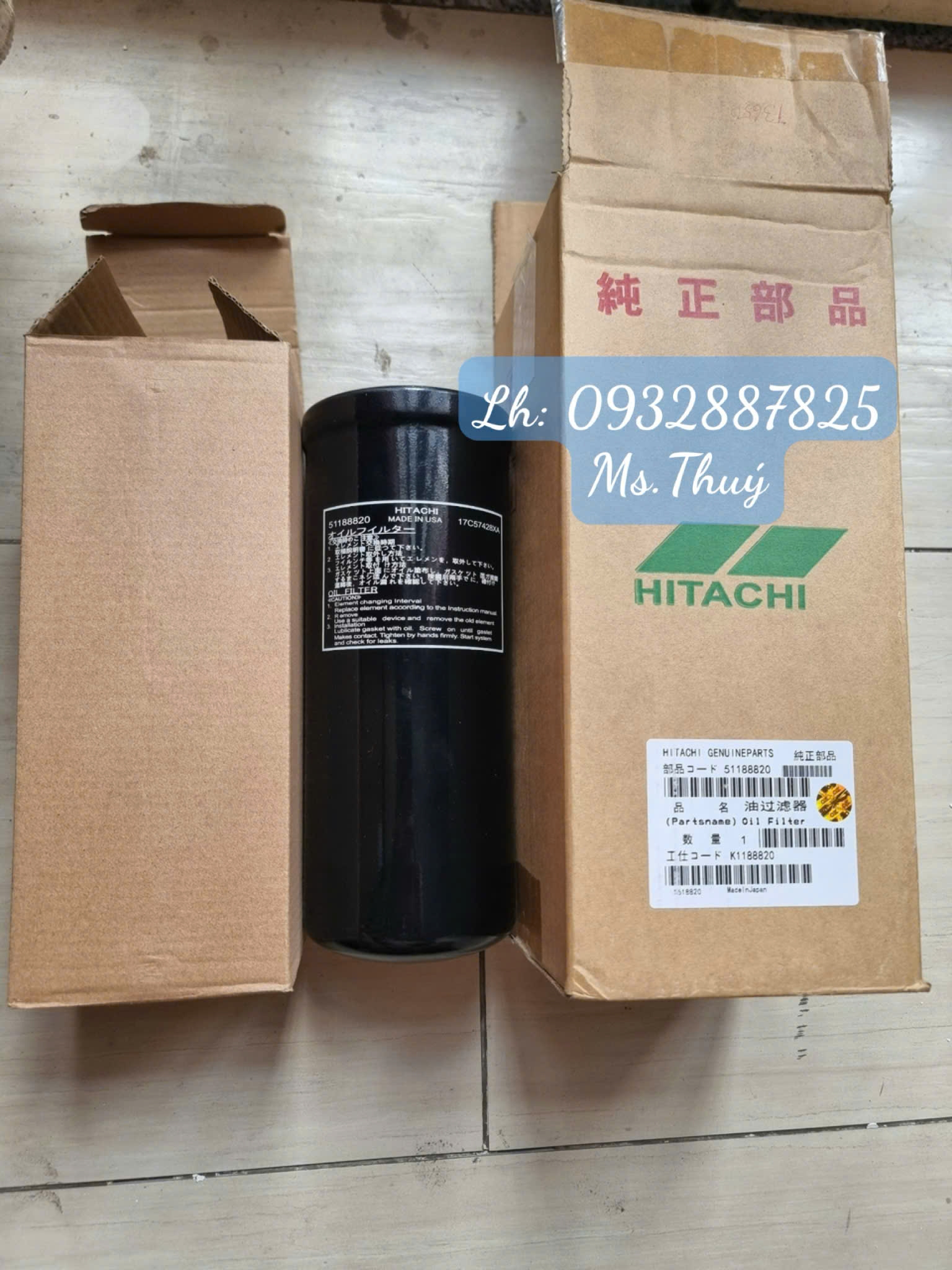 Lọc dầu Hitachi 51188820